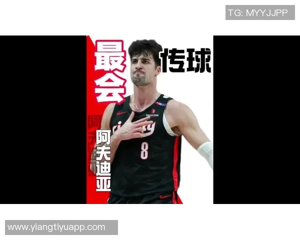 阿夫迪亚从被忽视到受重视面临巨星防守挑战