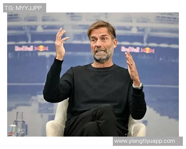 多特名宿对克洛普加盟红牛的看法与分析背后的深意