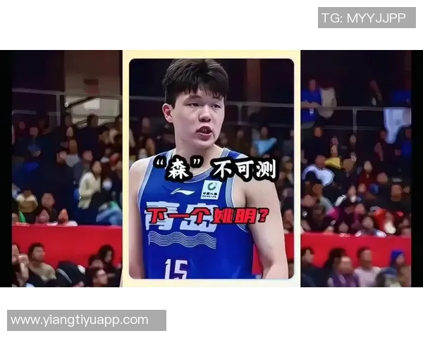 杨瀚森表现惊艳18分10篮板4助攻登上微博热搜榜第九引发热议